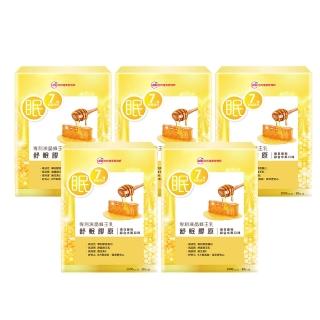 【UDR】專利凍晶蜂王乳舒眠膠原X5盒#幫助入睡#養顏美容(30包/盒)