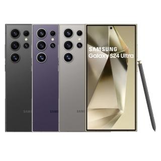 【Samsung 三星】A級福利品 Galaxy S24 Ultra 5G 6.8吋(12G/256G)