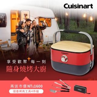 Cuisinart美膳雅 CGG-750TW 屬於高品質其他品牌爐具/炊具類別，重量僅8.9kg，設計輕便耐用，適合戶外燒烤或居家烹飪，提供穩定火力和易潔功能，是燒烤愛好者的理想選擇。