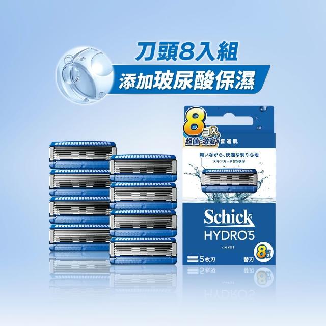 【Schick 舒適牌】水次元5刮鬍刀片(刀片8入)