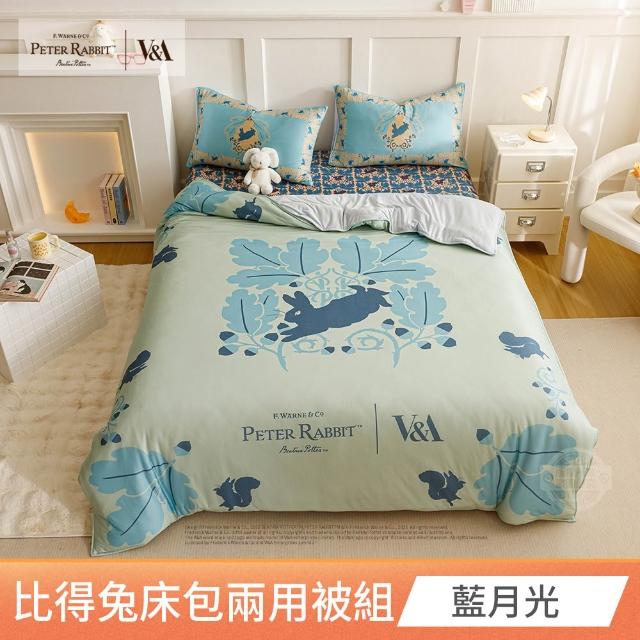【PETER RABBIT 比得兔】比得兔與V&A博物館 床包兩用被組-任選(單人/雙人/加大 均一價/正版授權)