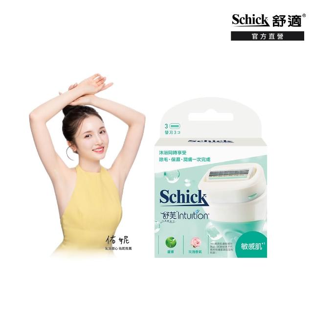 【Schick 舒適牌】舒芙仕女除毛刀片組 (刀片3入x2組 共6入)