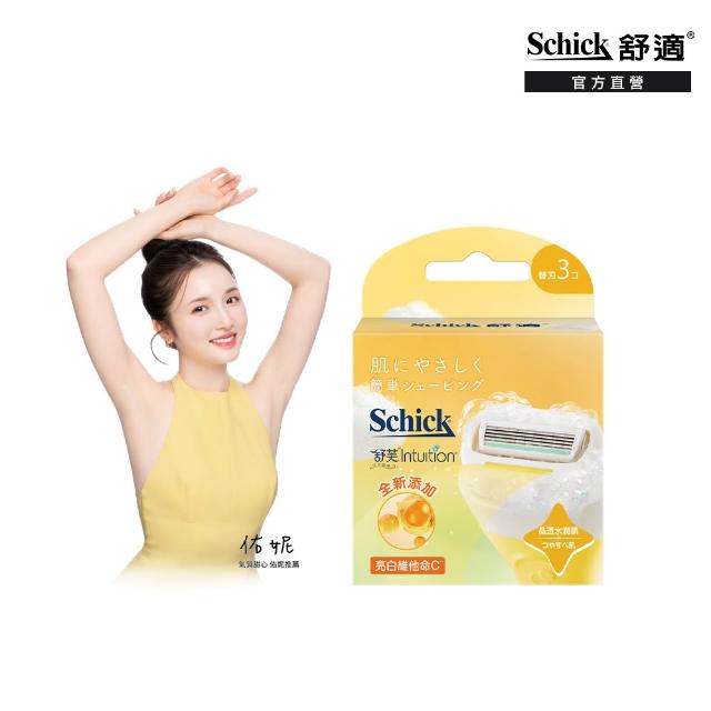 【Schick 舒適牌】舒芙仕女除毛刀片組 (刀片3入x2組 共6入)