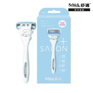 【Schick 舒適牌】舒綺極 Salon Plus 仕女除毛刀 敏感肌用(1刀把1刀片)