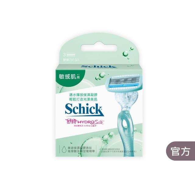 【Schick 舒適牌】舒綺仕女 除毛刀片 敏感肌(刀片3入x3組 共9入)