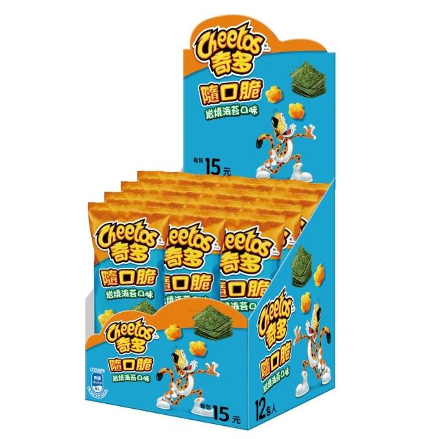 【cheetos 奇多】奇多隨口脆系列(28gx12包)X3盒(家常起司/雞汁/玉米濃湯/海苔/2倍濃起司)