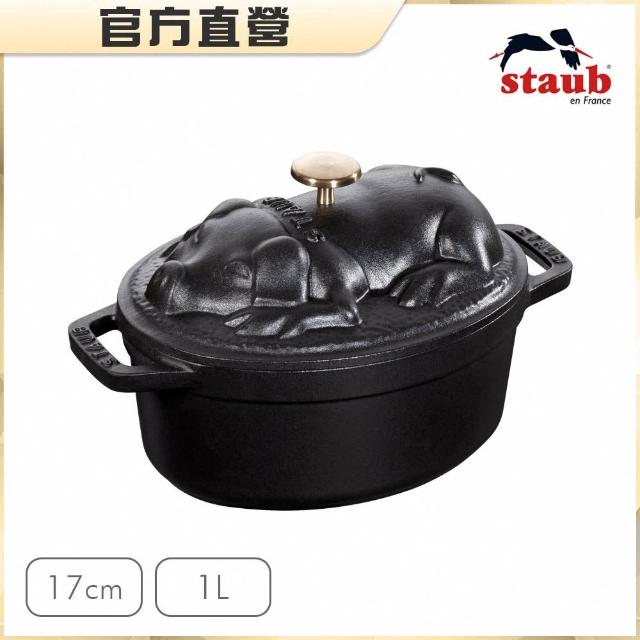 STAUB】豬造型琺瑯鑄鐵鍋17cm-顏色任選(德國雙人牌集團官方直營