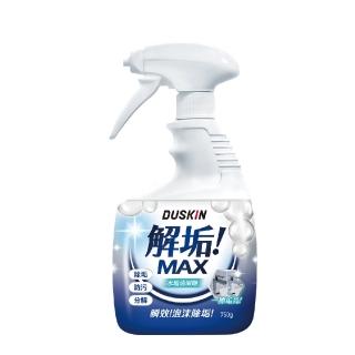 【DUSKIN 樂清】解垢水垢清潔劑750g