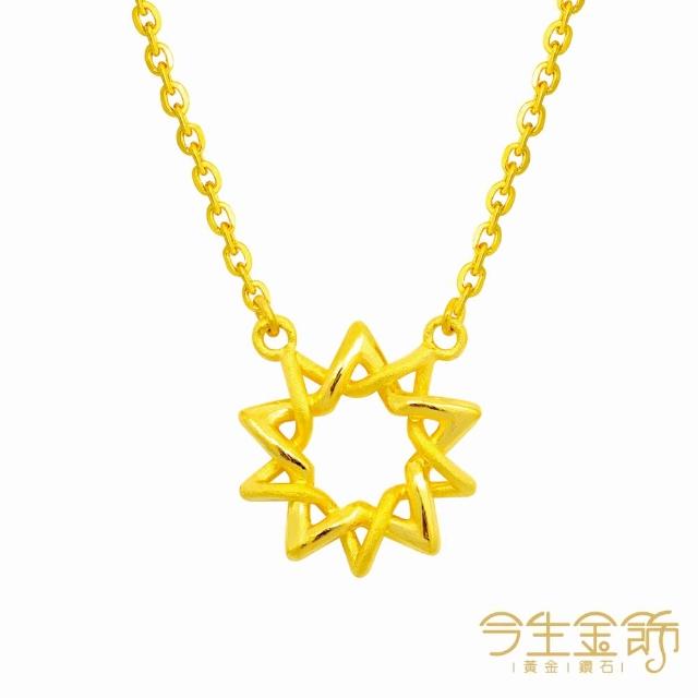 【今生金飾】春漾黃金項鍊-8款任選(0.99錢±0.05錢)