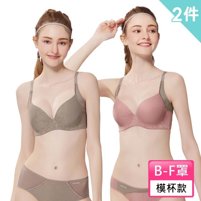 【Swear 思薇爾】買一送一2件組森活律動系列軟鋼圈/無鋼圈涼感包覆運動女內衣(3款任選)
