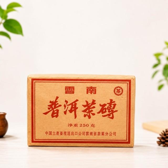 典慶號2002年勐海普洱熟茶磚250g｜普洱熟茶/雲南普洱茶/茶磚/中茶品牌