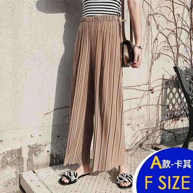 【K.W.】MOMO限定春季新品冰絲三宅褶皺褲女夏季薄款闊腿哈倫褲裙(中大尺碼 韓國空運)