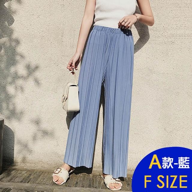 【K.W.】MOMO限定春季新品冰絲三宅褶皺褲女夏季薄款闊腿哈倫褲裙(中大尺碼 韓國空運)