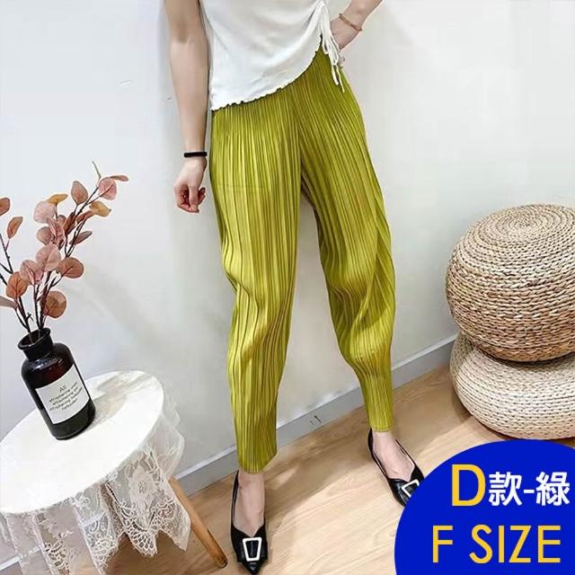 【K.W.】MOMO限定春季新品冰絲三宅褶皺褲女夏季薄款闊腿哈倫褲裙(中大尺碼 韓國空運)