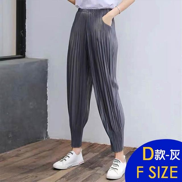 【K.W.】MOMO限定春季新品冰絲三宅褶皺褲女夏季薄款闊腿哈倫褲裙(中大尺碼 韓國空運)