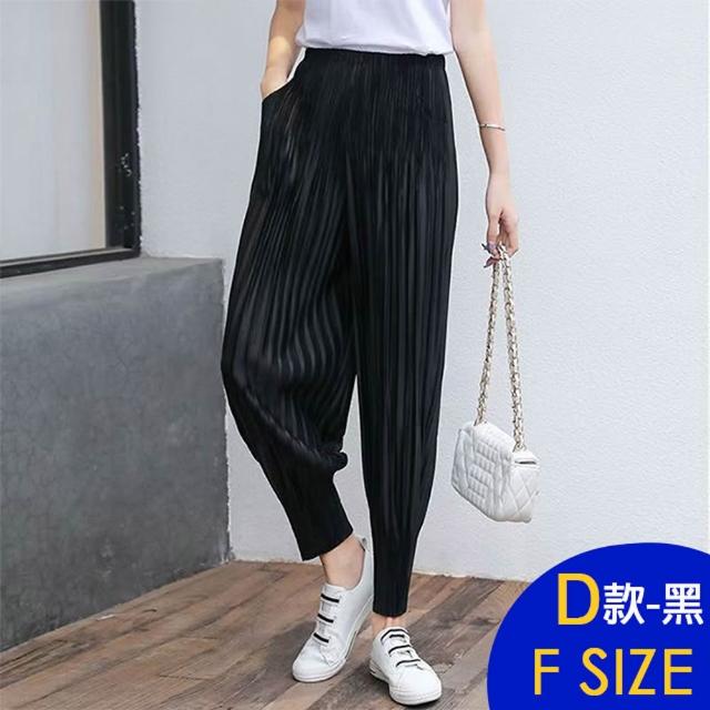 【K.W.】MOMO限定春季新品冰絲三宅褶皺褲女夏季薄款闊腿哈倫褲裙(中大尺碼 韓國空運)
