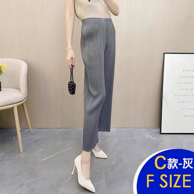 【K.W.】MOMO限定春季新品冰絲三宅褶皺褲女夏季薄款闊腿哈倫褲裙(中大尺碼 韓國空運)