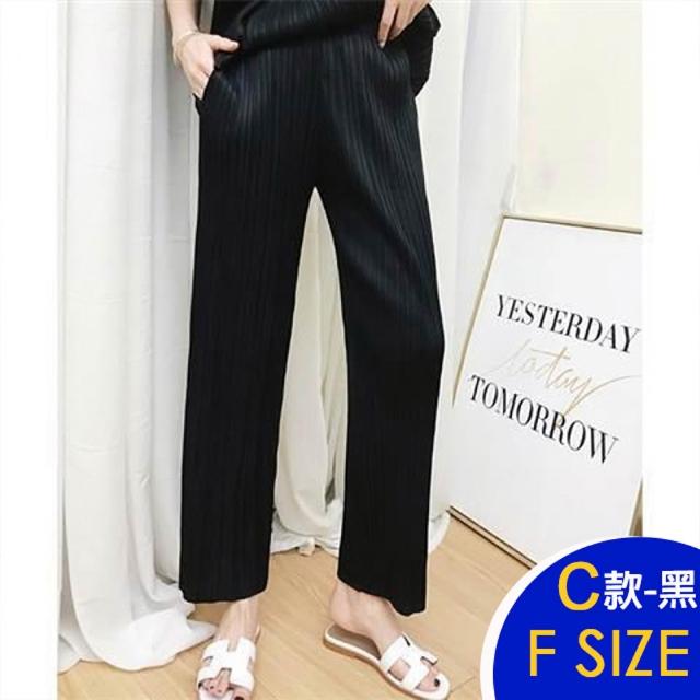 【K.W.】MOMO限定春季新品冰絲三宅褶皺褲女夏季薄款闊腿哈倫褲裙(中大尺碼 韓國空運)