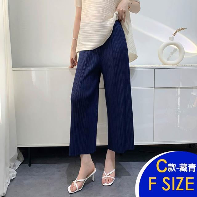 【K.W.】MOMO限定春季新品冰絲三宅褶皺褲女夏季薄款闊腿哈倫褲裙(中大尺碼 韓國空運)
