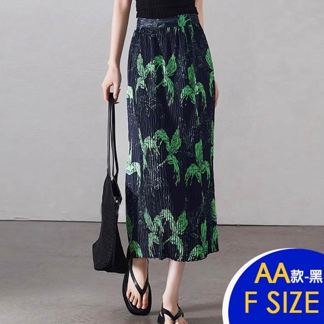 【K.W.】MOMO限定春季新品冰絲三宅褶皺褲女夏季薄款闊腿哈倫褲裙(中大尺碼 韓國空運)