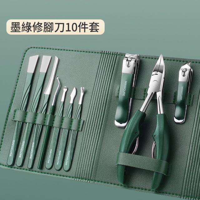 【ELAINE】甲溝炎指甲鉗套裝10件組 不鏽鋼指甲嵌甲修腳工具 死皮剪 鷹嘴鉗(指甲鉗 指甲剪 剪指甲 甲溝鉗)