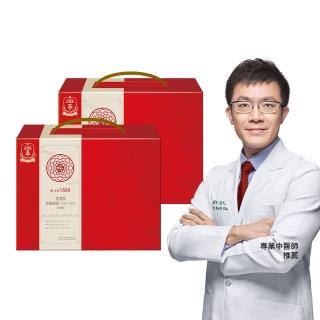 【正官庄】1899珍藏版高麗蔘精禮盒 2盒組