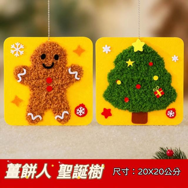 【安朵童舖】現貨兒童戳戳畫男童手作DIY材料包益智手作穿線畫女童趣味縫縫樂卡通動物毛線畫針織畫