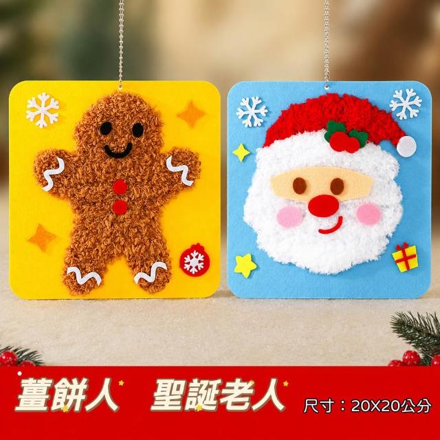 【安朵童舖】現貨兒童戳戳畫男童手作DIY材料包益智手作穿線畫女童趣味縫縫樂卡通動物毛線畫針織畫