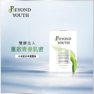 【Beyond Youth 極藻】官方直營 全能賦活青春面膜4入