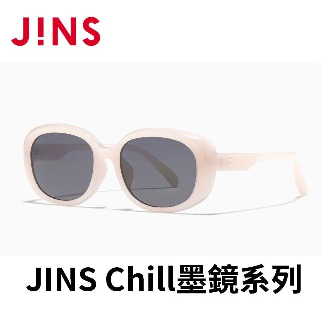 【JINS】Chill墨鏡系列-多款任選
