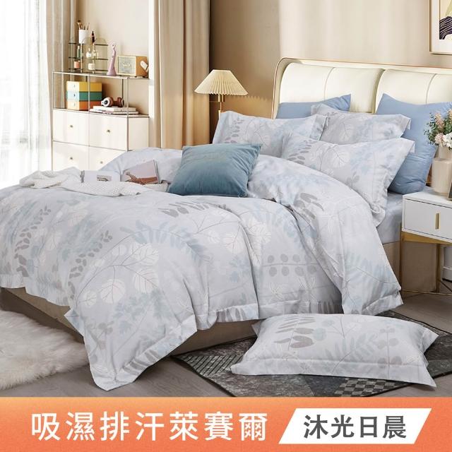【DON】買1送1 吸濕排汗萊賽爾床包枕套組-多款任選(單/雙/加 均一價)