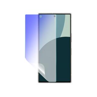 【o-one】SHARP AQUOS R8s Pro 護眼螢膜PRO 抗藍光保護貼 全新升級(阻隔藍光 划痕修復)
