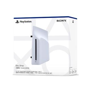 【SONY 索尼】PS5 原廠周邊 PS 外接光碟機(台灣公司貨)