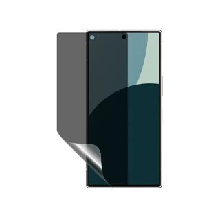 【o-one】SHARP AQUOS R8s Pro 磨砂防窺螢膜PRO  防窺保護貼 30度防窺+護眼(輕微刮痕自動修復)