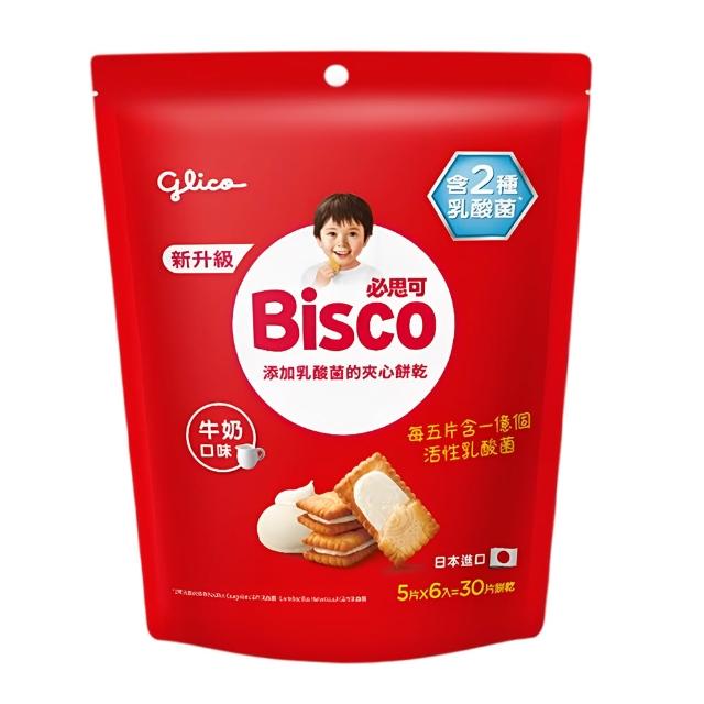 【Glico 格力高】官方直營 Bisco必思可 乳酸菌夾心餅乾 牛奶/草莓-口味任選(6入) (點心/餅乾/零食)