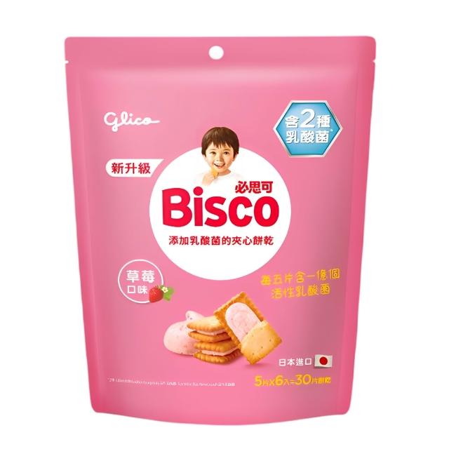【Glico 格力高】官方直營 Bisco必思可 乳酸菌夾心餅乾 牛奶/草莓-口味任選(6入) (點心/餅乾/零食)