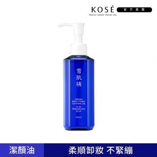 【KOSE 高絲】雪肌精 澄白薏透潔顏油 150ml