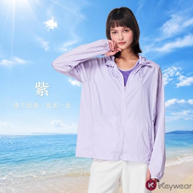 【KeyWear 奇威名品】超強抗UV輕盈時尚防曬外套(共6色)