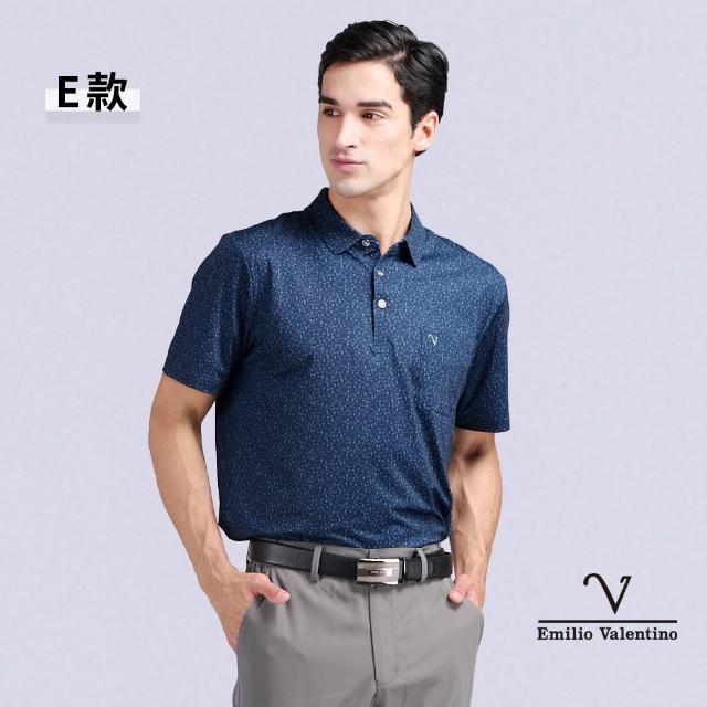 【Emilio Valentino 范倫鐵諾】男裝POLO衫 男上衣 短袖/涼感/透氣/吸濕排汗/有口袋/polo衫 男/送禮(多款)