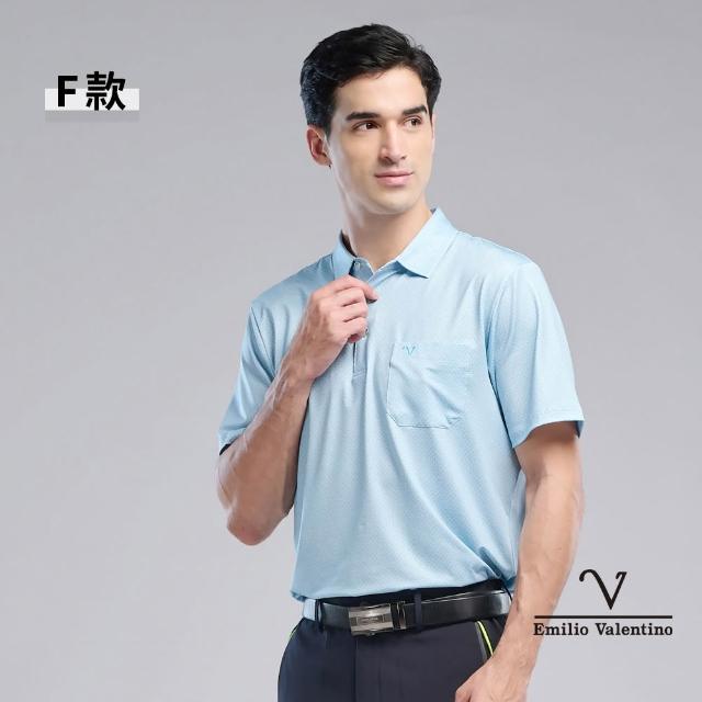 【Emilio Valentino 范倫鐵諾】男裝POLO衫 男上衣 短袖涼爽吸濕排汗 口袋polo衫 情人節父親節(多款)