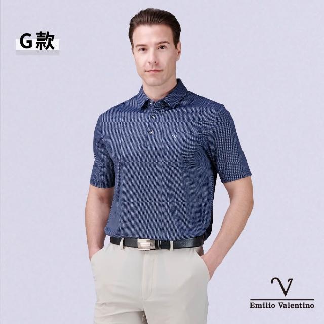 【Emilio Valentino 范倫鐵諾】男裝POLO衫 男上衣 短袖/涼感/透氣/吸濕排汗/有口袋/polo衫 男/送禮(多款)