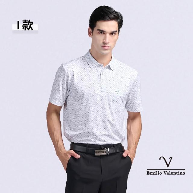 【Emilio Valentino 范倫鐵諾】男裝POLO衫 男上衣 短袖/涼感/透氣/吸濕排汗/有口袋/polo衫 男/送禮(多款)