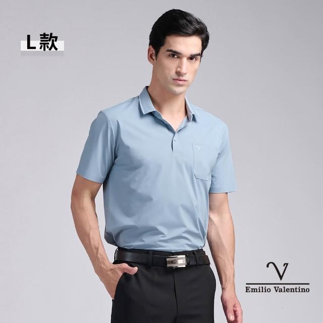【Emilio Valentino 范倫鐵諾】男裝POLO衫 男上衣 短袖涼爽吸濕排汗 口袋polo衫 情人節父親節(多款)