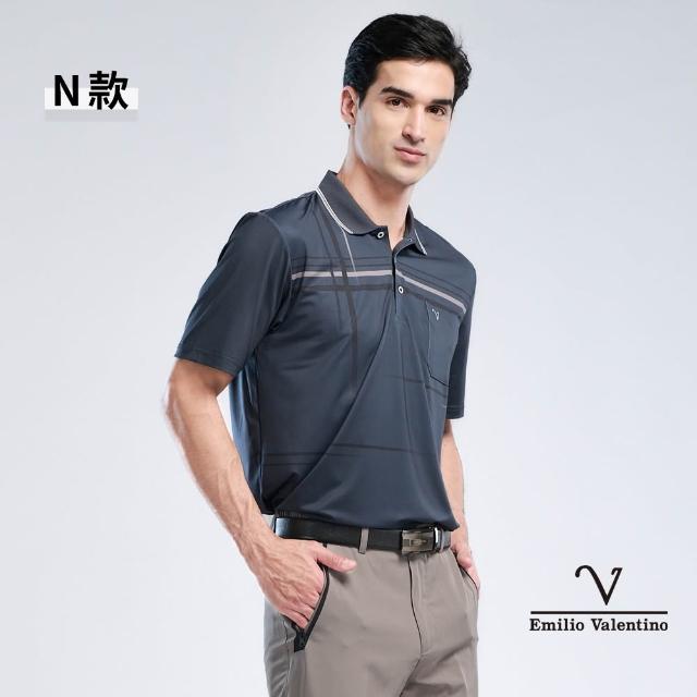 【Emilio Valentino 范倫鐵諾】男裝POLO衫 男上衣 短袖涼爽吸濕排汗 口袋polo衫 情人節父親節(多款)