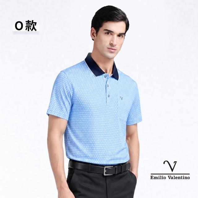 【Emilio Valentino 范倫鐵諾】男裝POLO衫 男上衣 短袖涼爽吸濕排汗 口袋polo衫 情人節父親節(多款)
