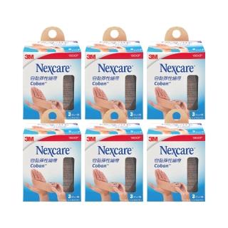 【3M Nexcare】自黏彈性繃帶膚色3吋X6盒 7.5x450cm(1捲/盒)