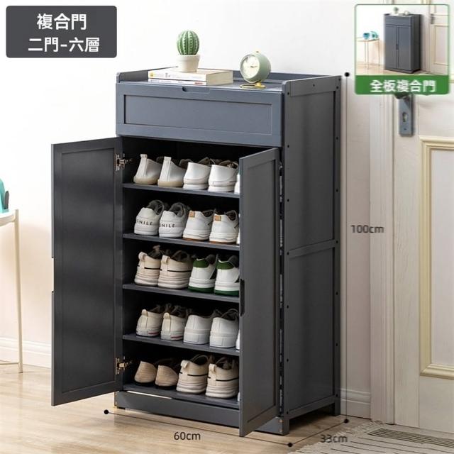 【顧家家居】雙開折疊門多層鞋櫃60×33×100公分(鞋櫃/玄關櫃/置物架/收納櫃/預售15天)