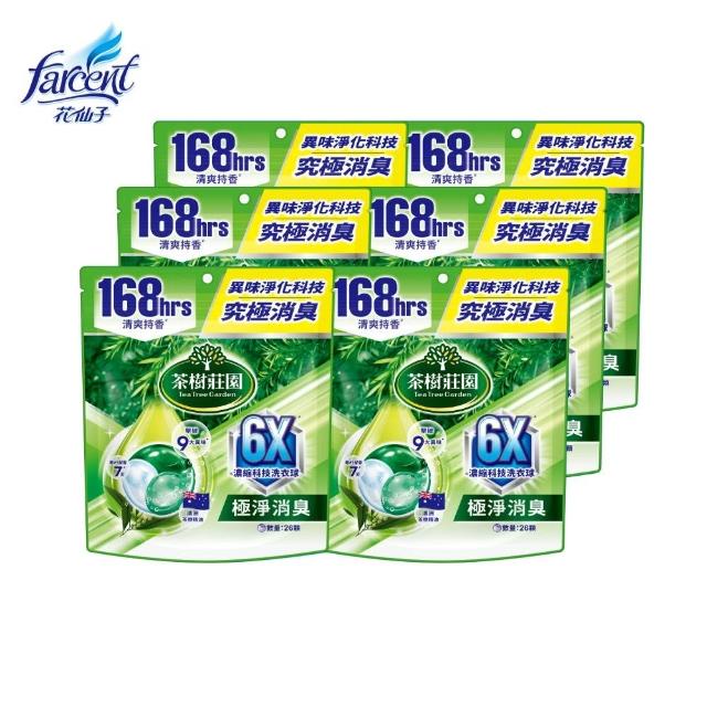 【茶樹莊園】moPro會員專屬 6X濃縮科技洗衣球/洗衣膠囊 26顆/袋X6 共156顆(抗菌防蟎/極淨消臭-箱購)