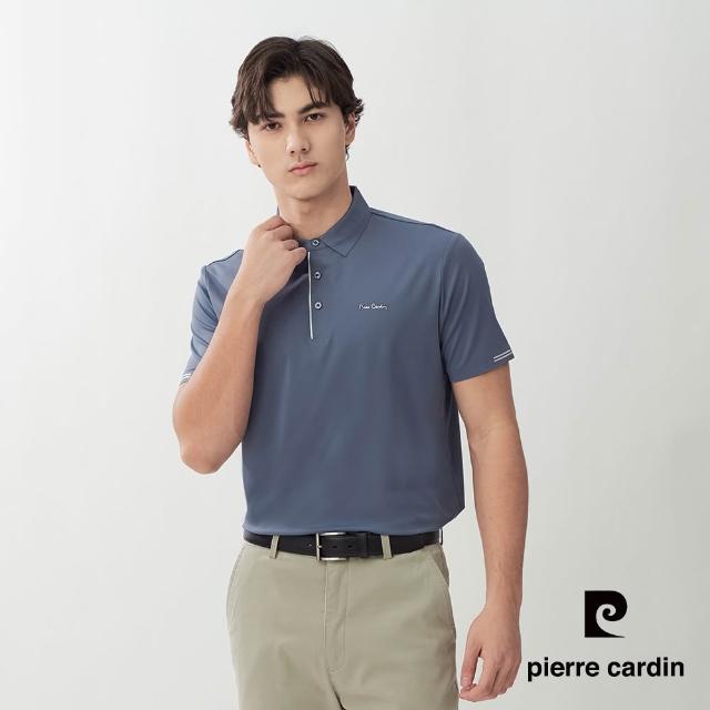 【pierre cardin 皮爾卡登】網路獨家 男款 素色百搭涼感/網眼透氣彈性短袖POLO衫(多色任選)
