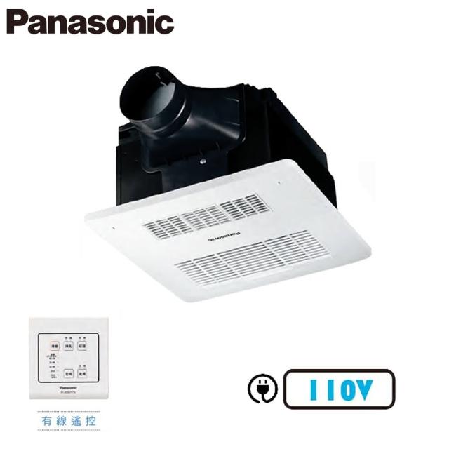 【Panasonic 國際牌】FV-30BUY3R/FV-30BUY3W 陶瓷加熱/浴室暖風乾燥機 暖風機 線控(110V/220V 不含安裝)